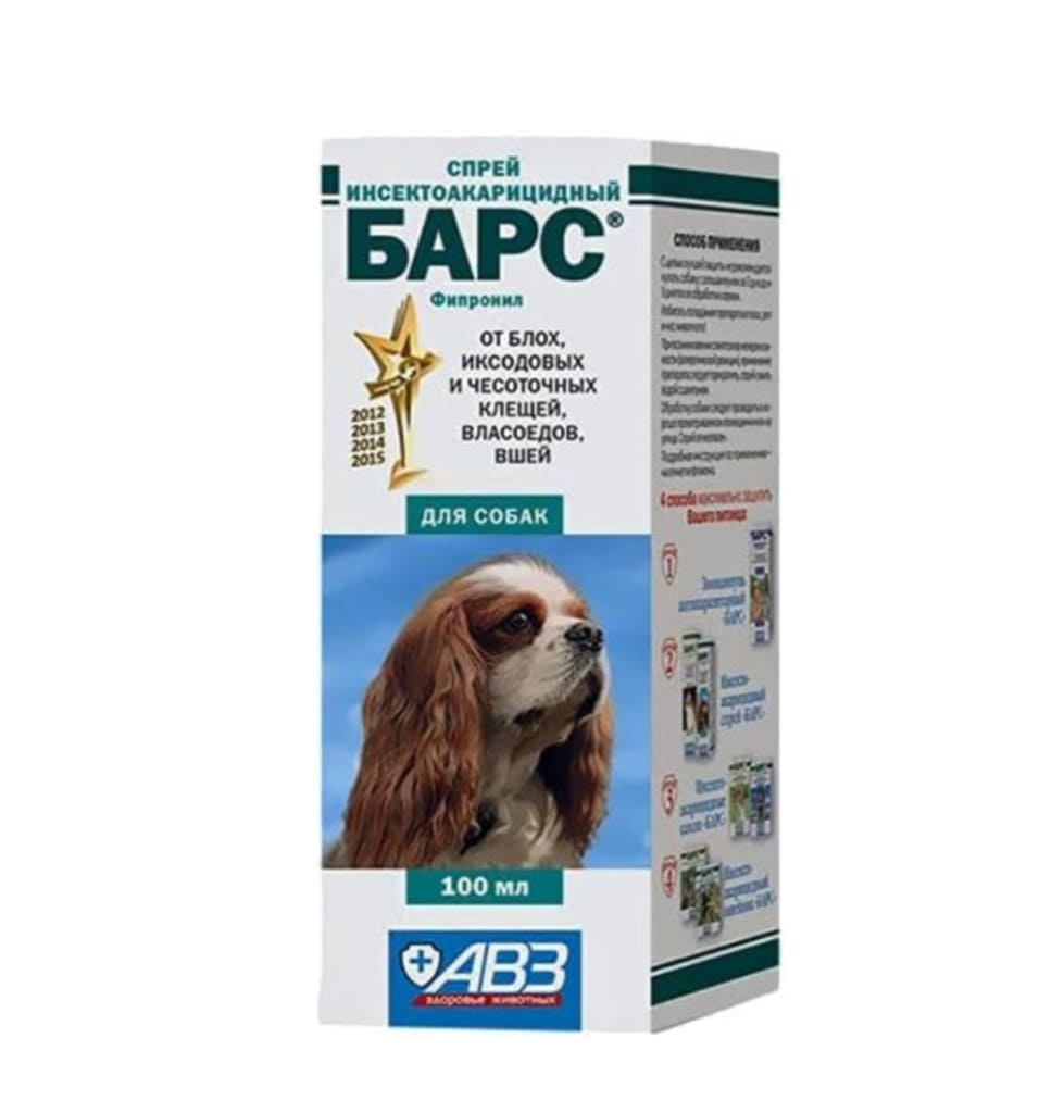 Bars spray - Petfriend stores بتفريند ستورز