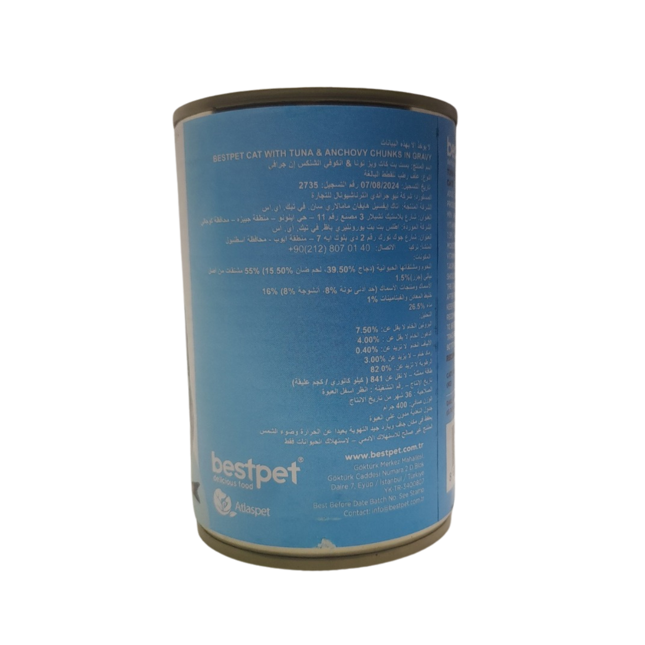 Back view of a blue pet food can with text and 'bestpet' branding on a white background