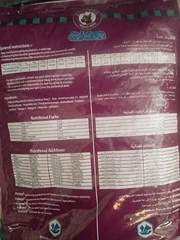 ALLEGRA adult dog dry food 15 kg - Petfriend stores بتفريند ستورز