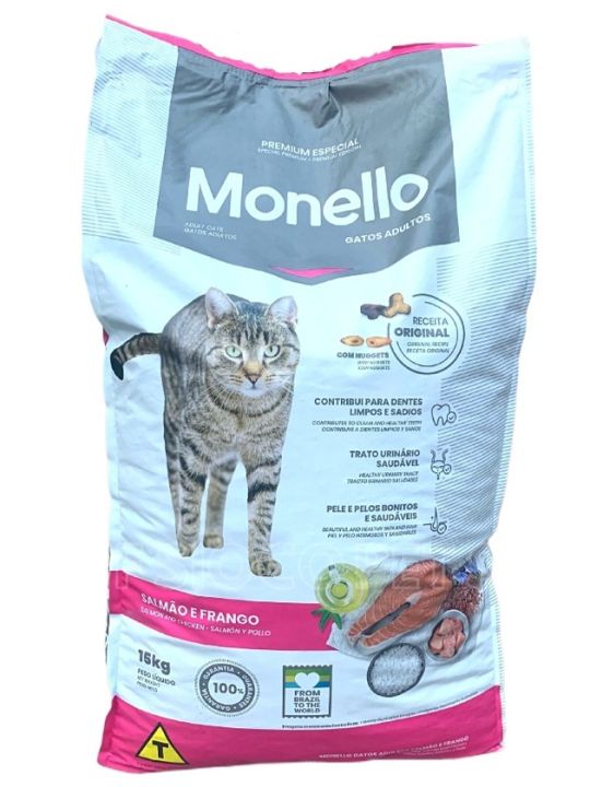 monello مونيلو
