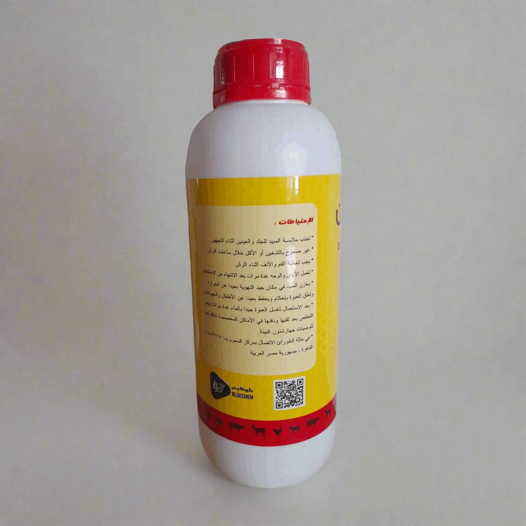 ديازينون diazinon 60%