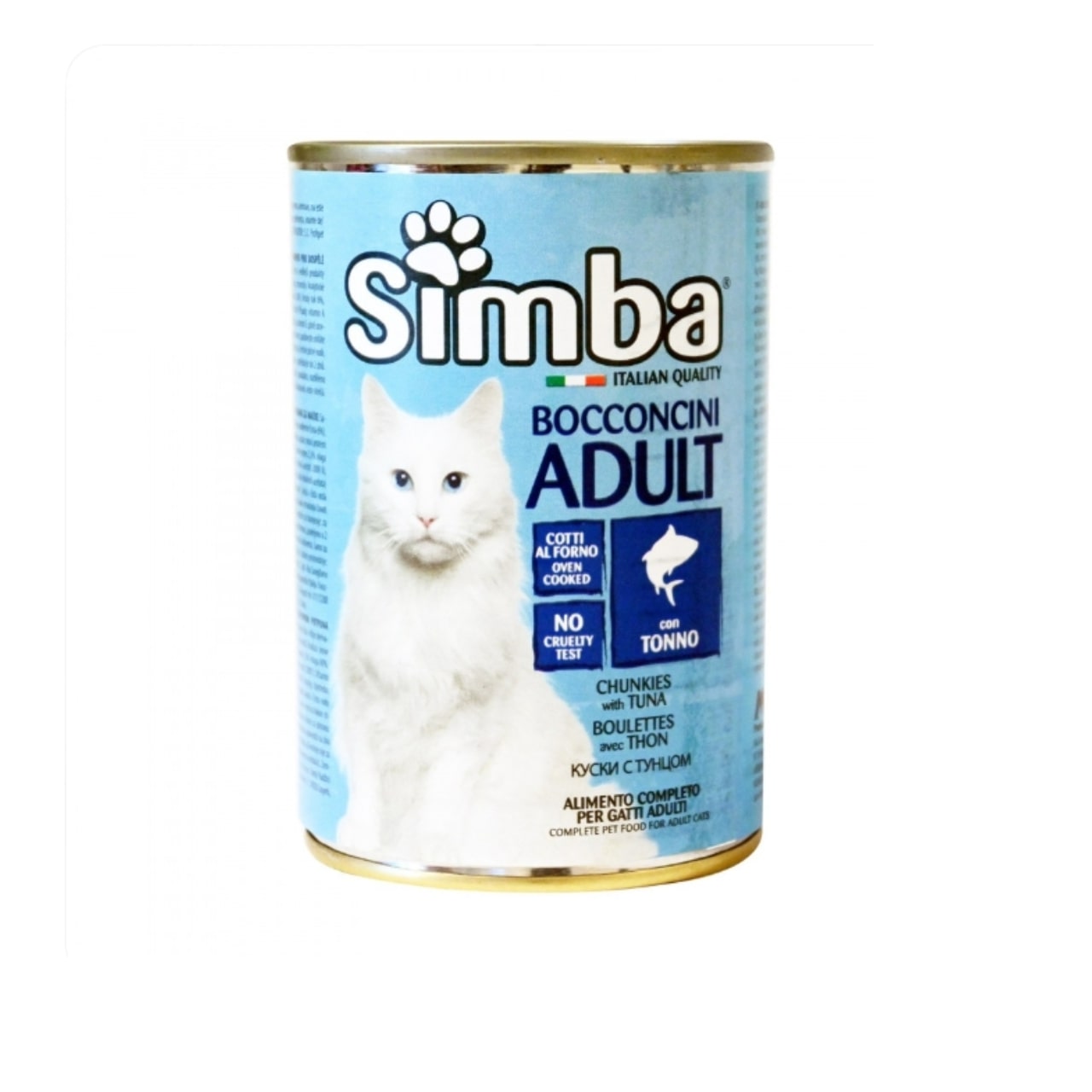 سيمبا كانزات سوفت فود