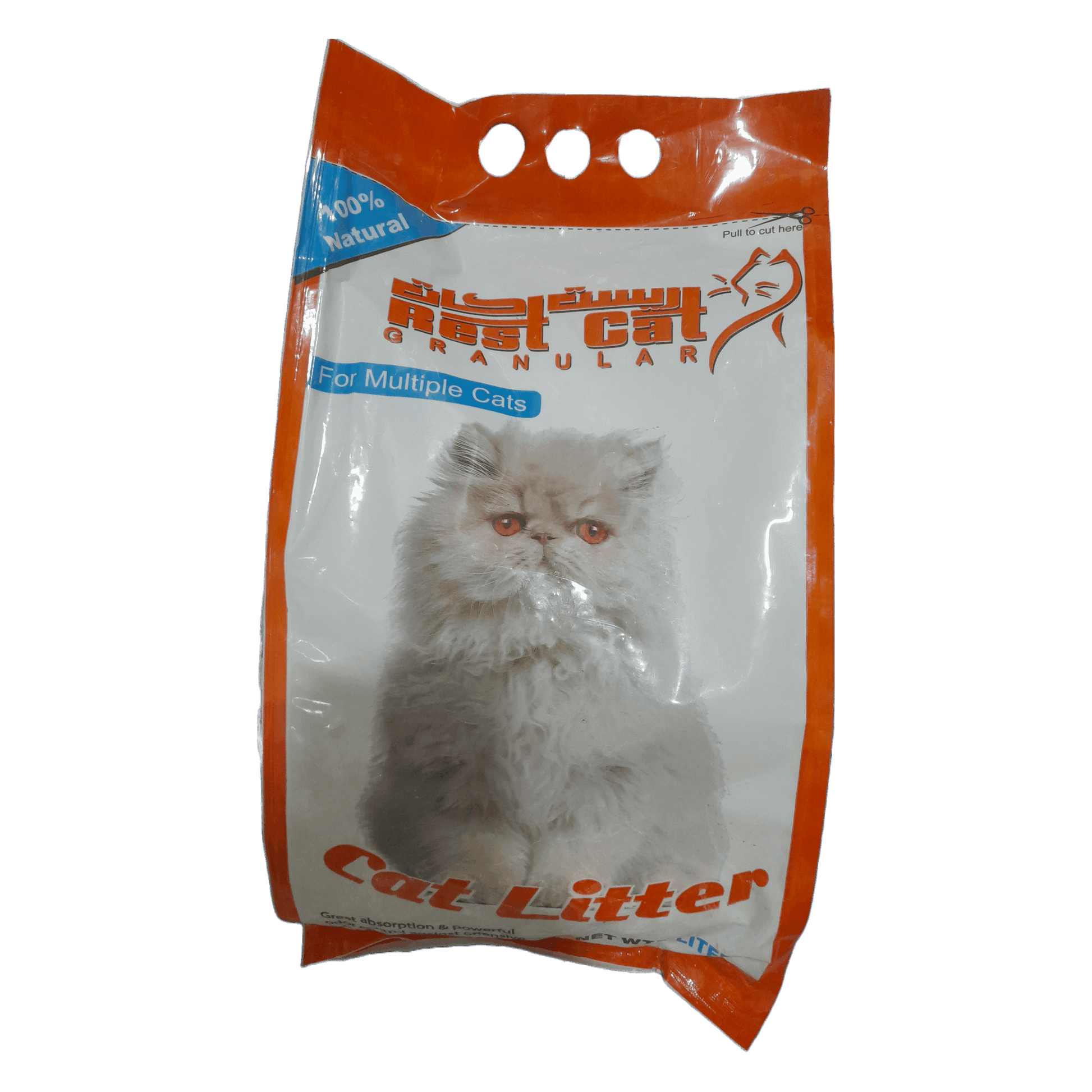 Rest cat white - cats litter 5 L - رست كات الابيض رمل قطط ٥ لتر - Petfriend stores online pet shop Alex