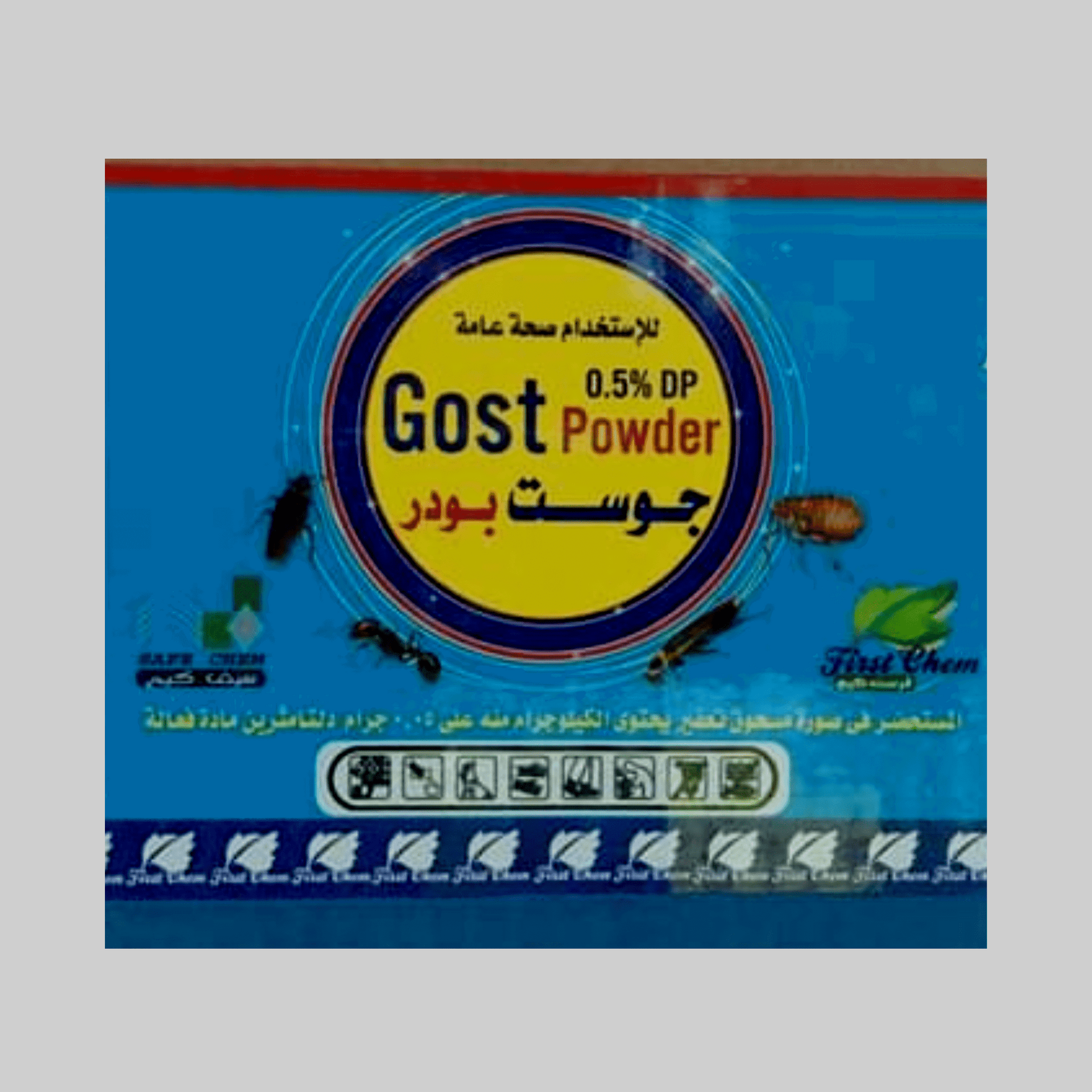 بودرة صراصير ، جوست باود