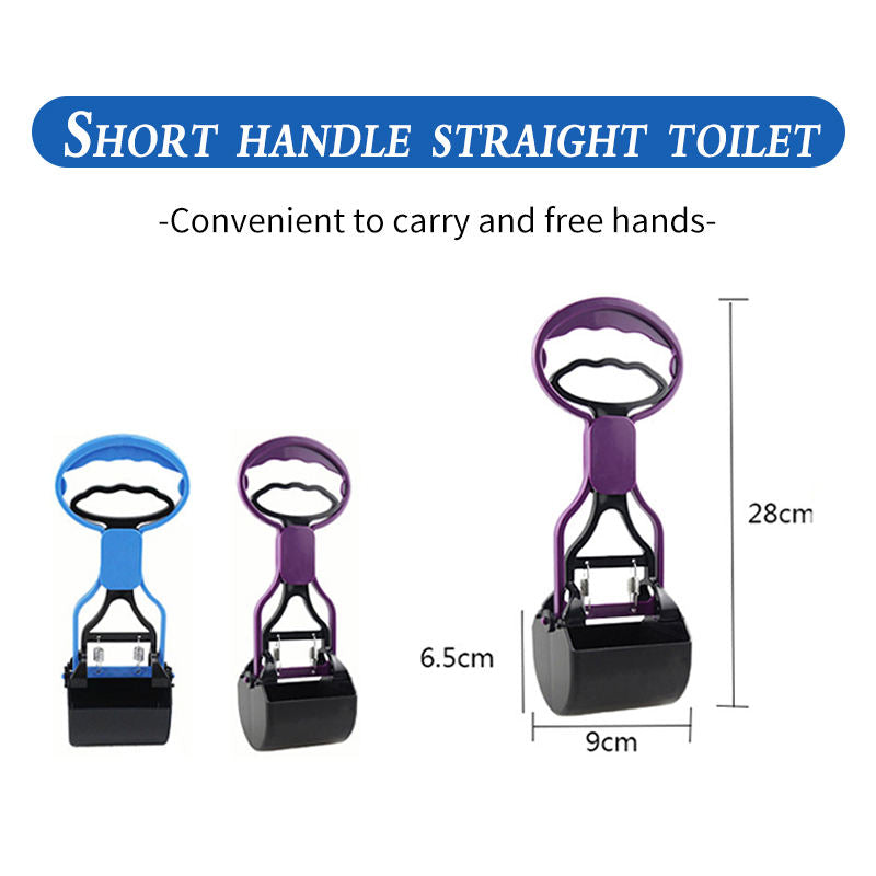 Pet Stool Picker