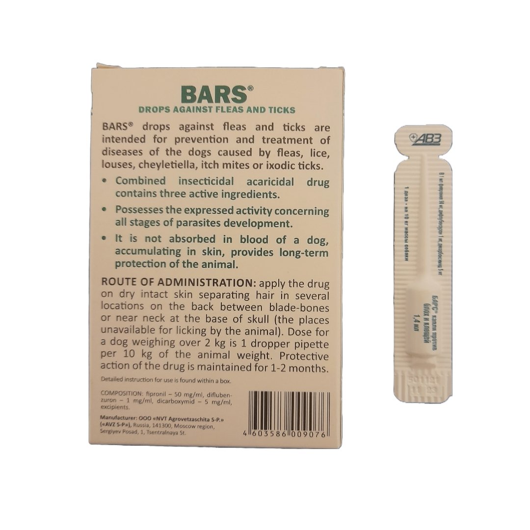 Bars Pippette - Petfriend stores بتفريند ستورز