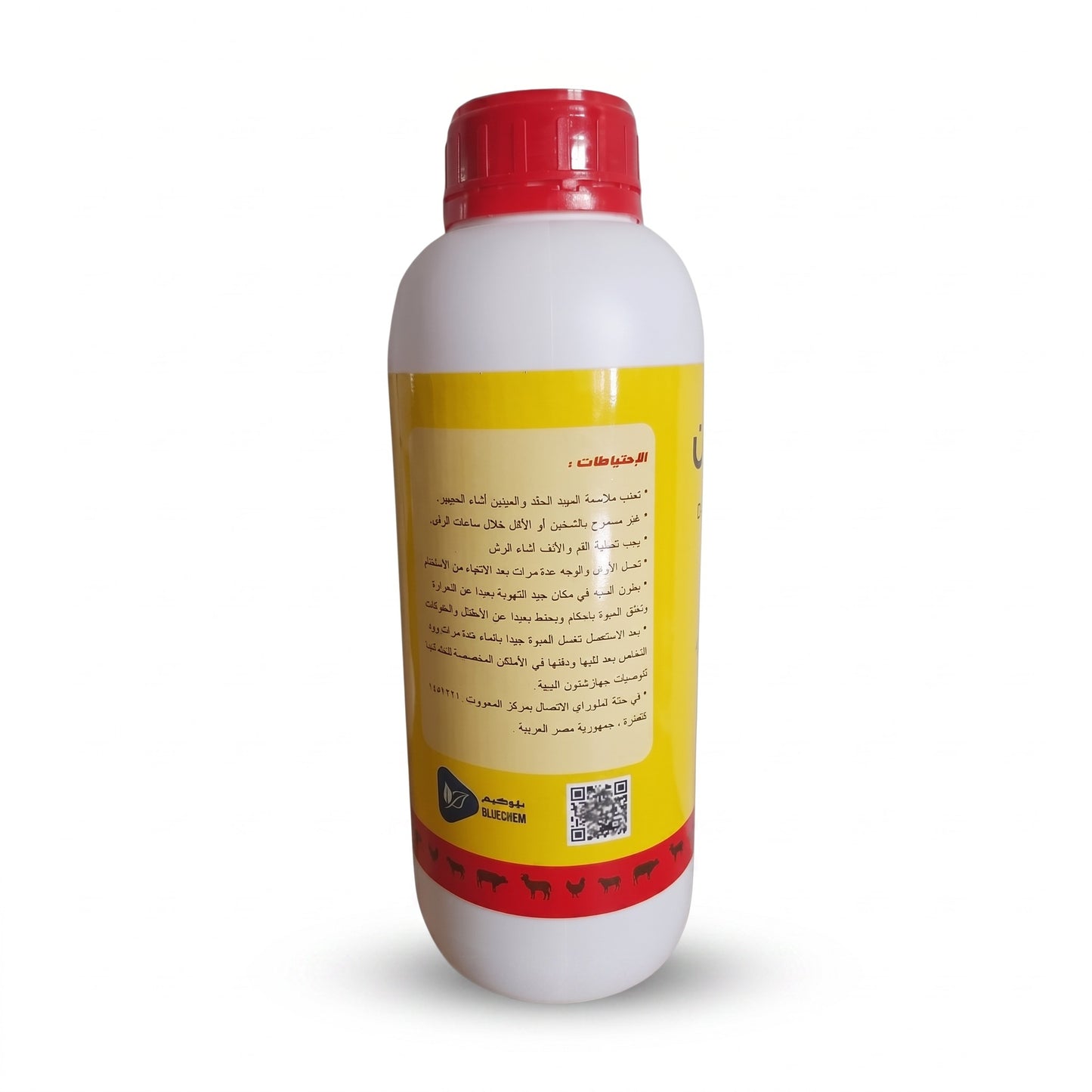 PetFriend Diazinon 60% 900ml insecticide bottle with red cap and yellow label for pest control