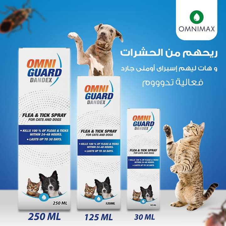 اسبراي حشرات اومني جارد