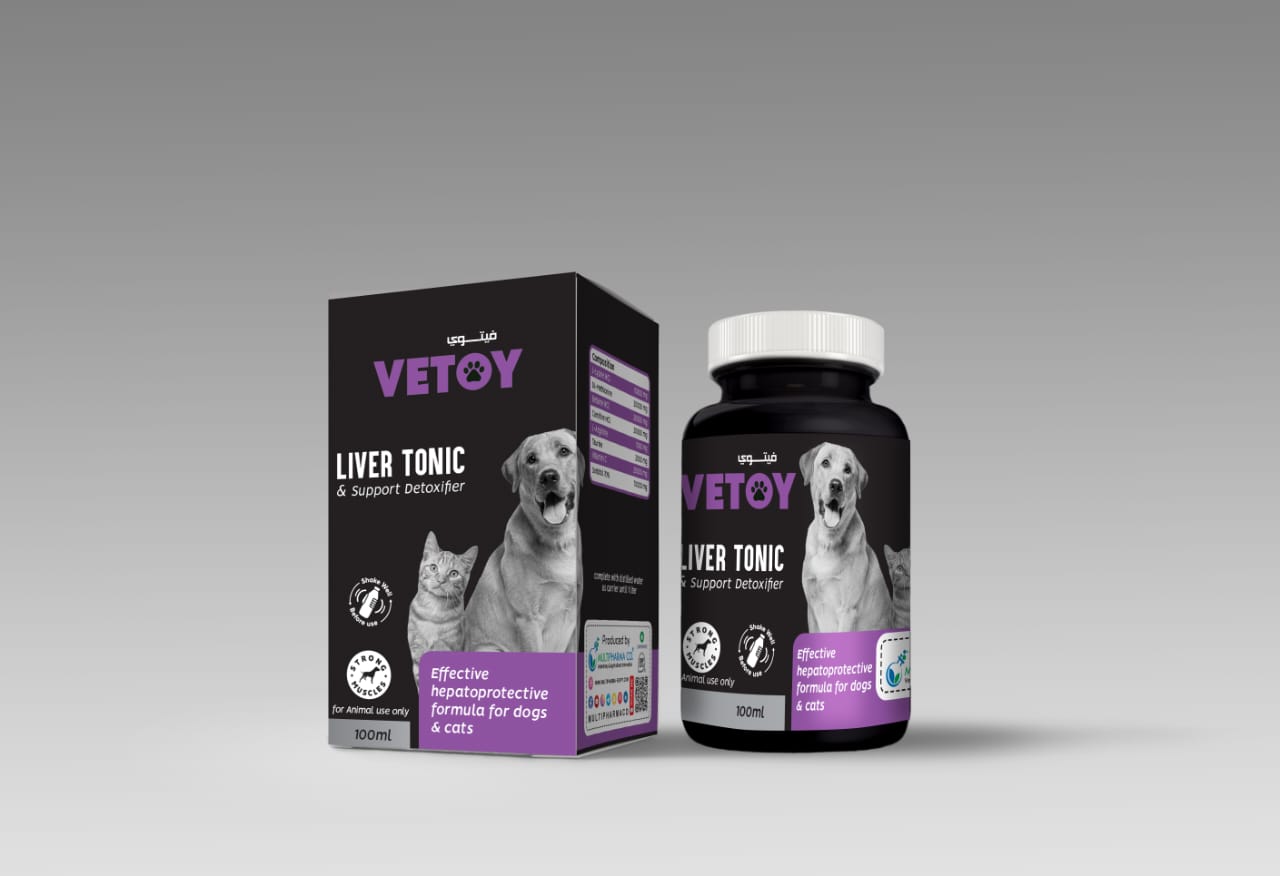 منشط كبد قطط كلاب - vetoy