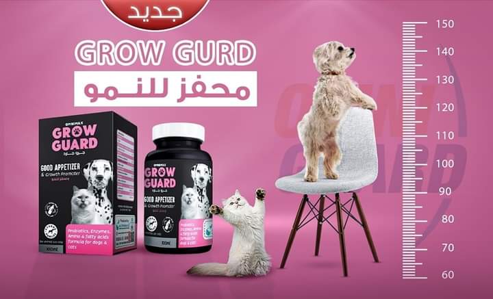 فاتح شهية قطط كلاب GrowGuard