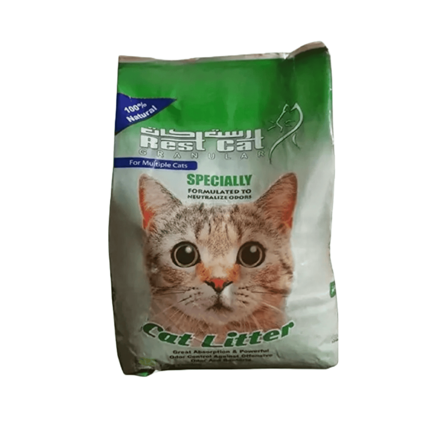 رست كات اخضر - رمل قطط رخيص
