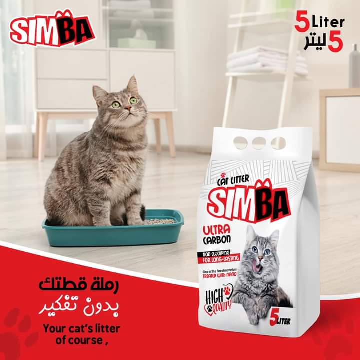 رمل سيمبا قطط غير متكتل