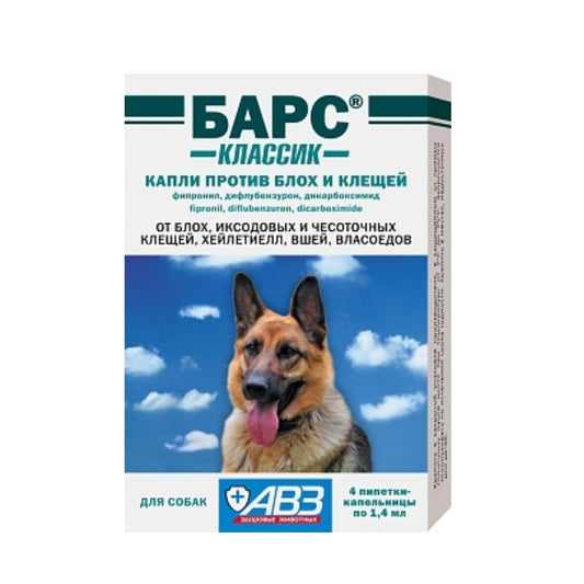 بارس قراد براغيت الكلاب - bars