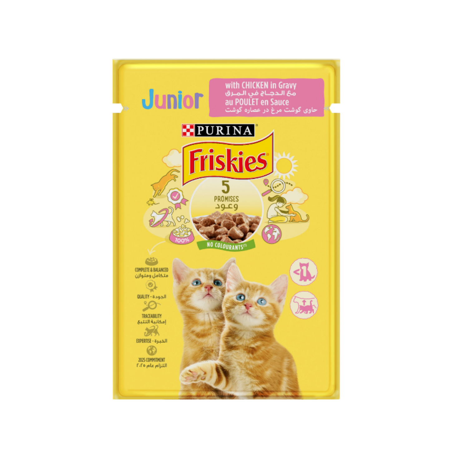 فريسكيس  - friskies