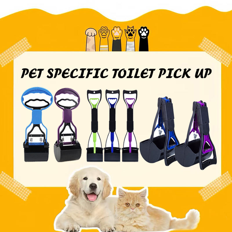 Pet Stool Picker