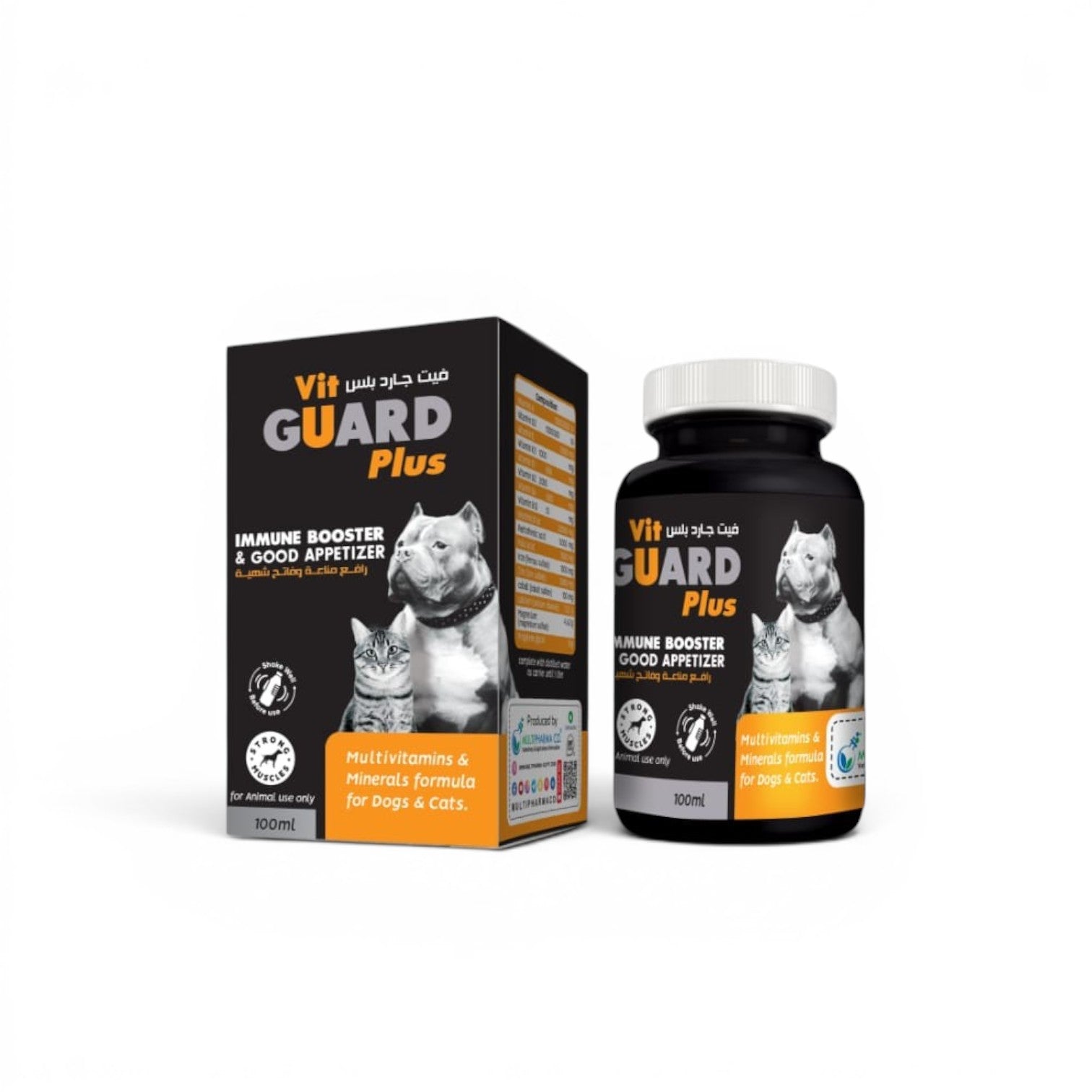 فيتامينات قطط كلاب Vit Guard