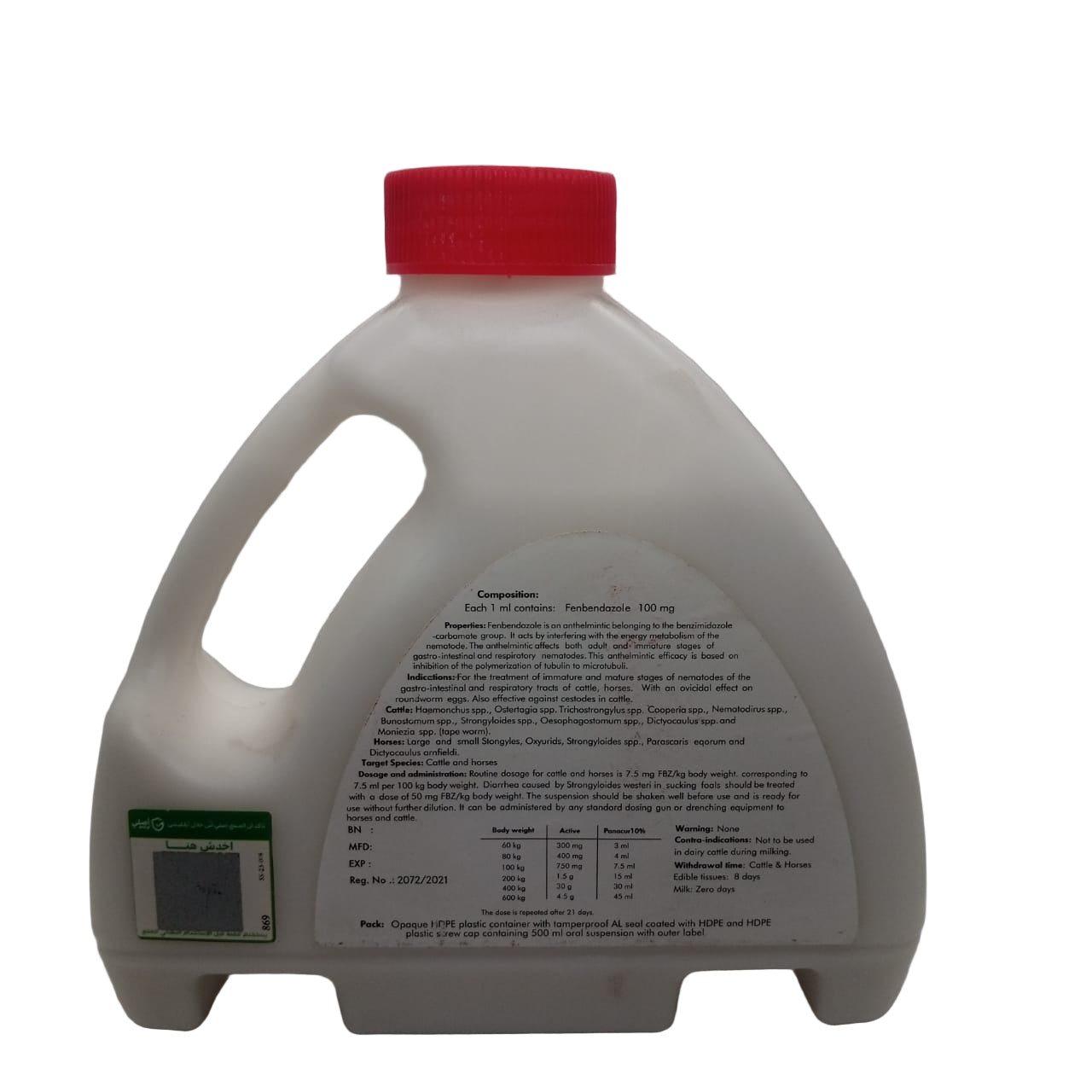 White container with a red cap on a white background