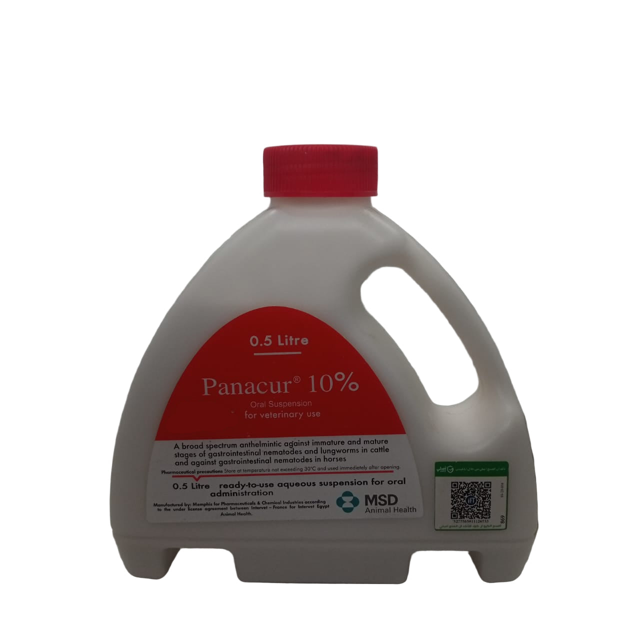 White container with red cap labeled 'Panacur 10%' on a white background