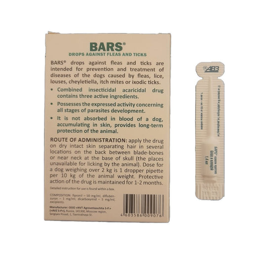 Bars Pippette - Petfriend stores بتفريند ستورز