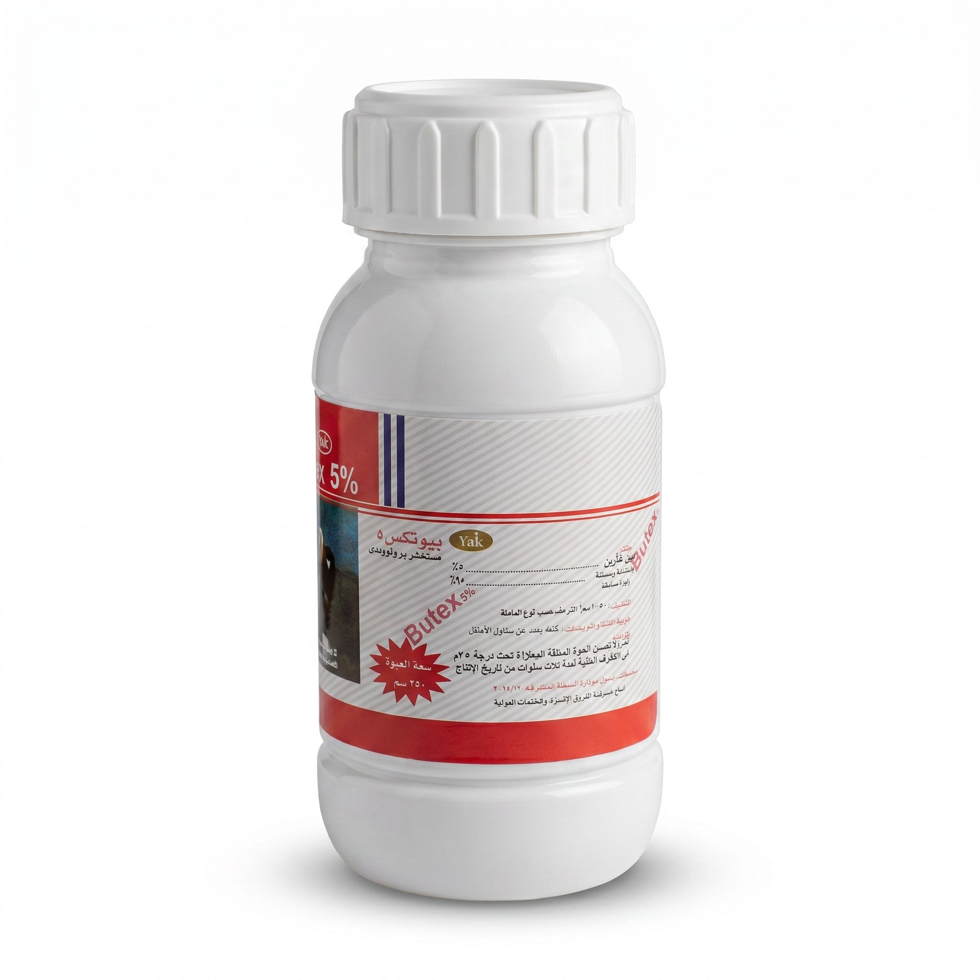 PetFriend Butex 5% Deltamethrin insecticide 200ml bottle for household pest control against ants and cockroaches