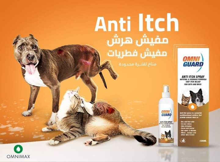 ANTI - ITCH SPRAY 125 ml - Petfriend stores بتفريند ستورز