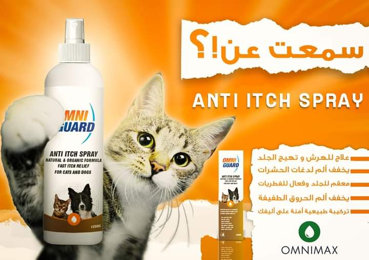 Anti itch hotsell spray for cats