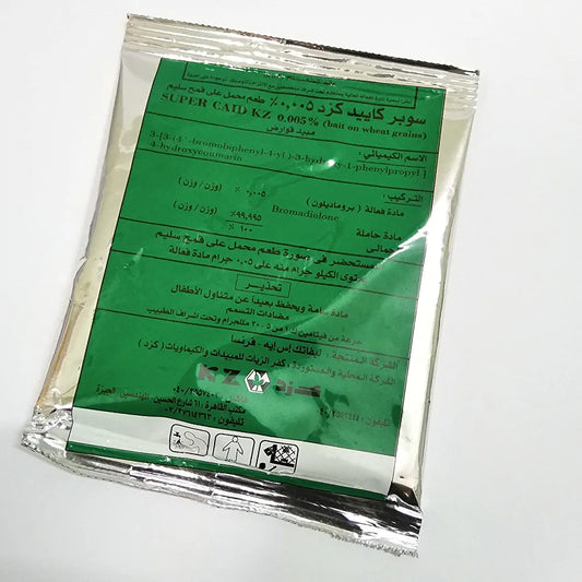 سم فئران ، سم غلة 